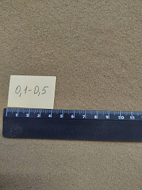 Кварцевый песок для площадок фр. 0,1-0,5 мм.  купить в Ярославле фото Камень Клуб