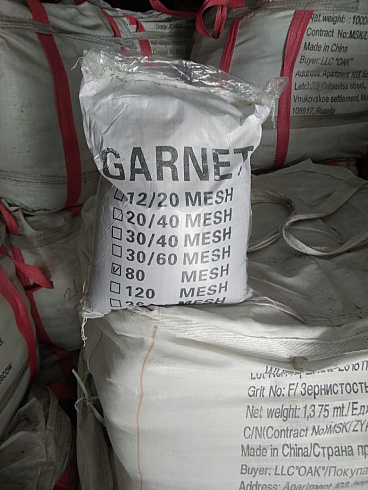 Гранатовый песок  120 Mesh в Ярославле 