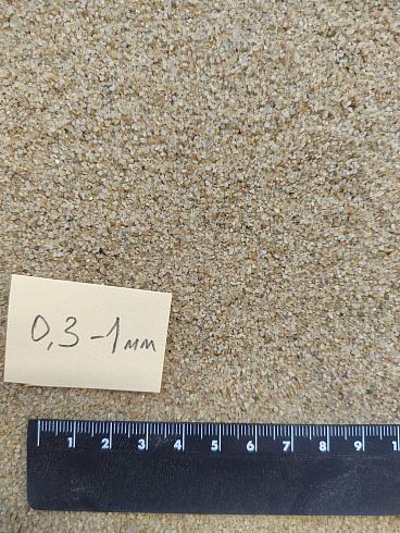 Кварцевый песок для площадок фр. 0,3 - 1 мм.  купить в Ярославле фото Камень Клуб