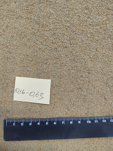 Кварцевый песок для площадок фр. 0,16-0,63 мм.  купить в Ярославле фото Камень Клуб