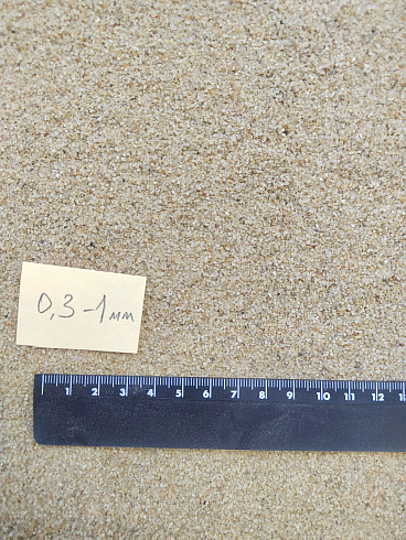 Кварцевый песок для площадок фр. 0,3 - 1 мм.  купить в Ярославле фото Камень Клуб
