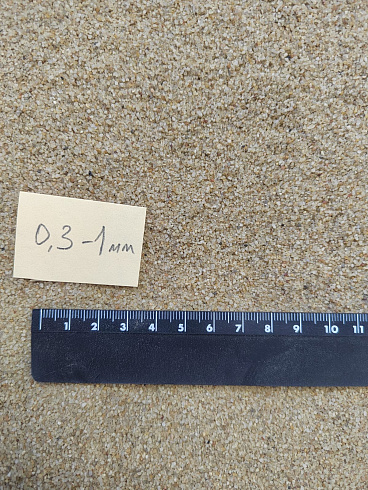 Кварцевый песок для площадок фр. 0,3 - 1 мм.  купить в Ярославле фото Камень Клуб